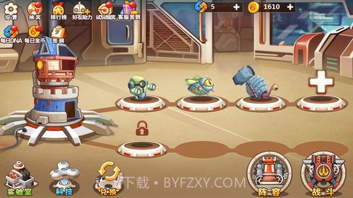 怪物工厂2截图3