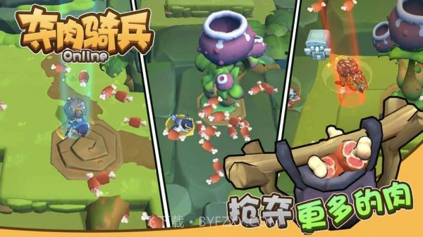 夺肉骑兵截图4 夺肉骑兵截图4