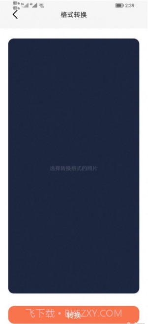 青柚子视频截图3