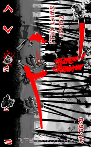 血饮狂刀截图4 血饮狂刀截图4