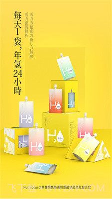 优萃馥医美商城截图3