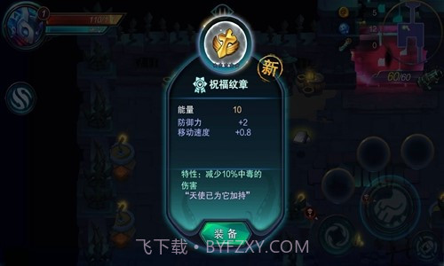 秘海:古神遗迹截图3 秘海:古神遗迹截图3