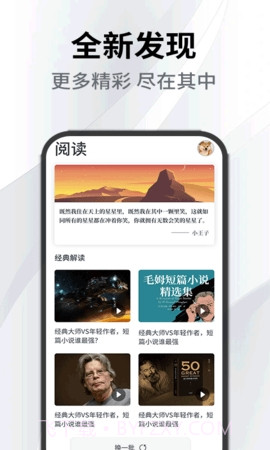 小书森截图1