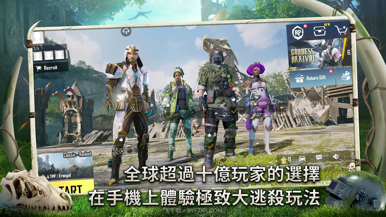 pubg绝地求生爆破模式截图3 pubg绝地求生爆破模式截图3