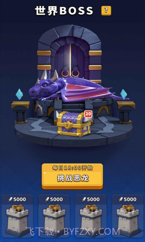 疯狂骑士团折相思内置mod修改器截图2 疯狂骑士团折相思内置mod修改器截图2