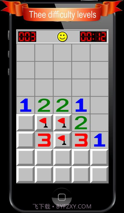 踩地雷官方版截图4