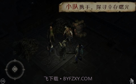 生存笔记截图2 生存笔记截图2