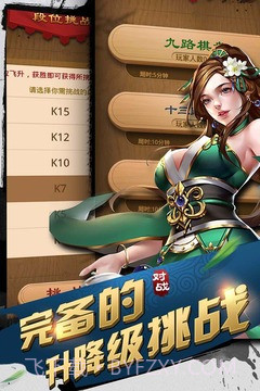 元游围棋截图4 元游围棋截图4