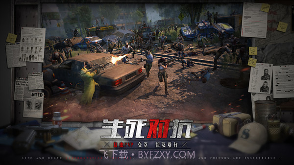 末日审判截图5 末日审判截图5