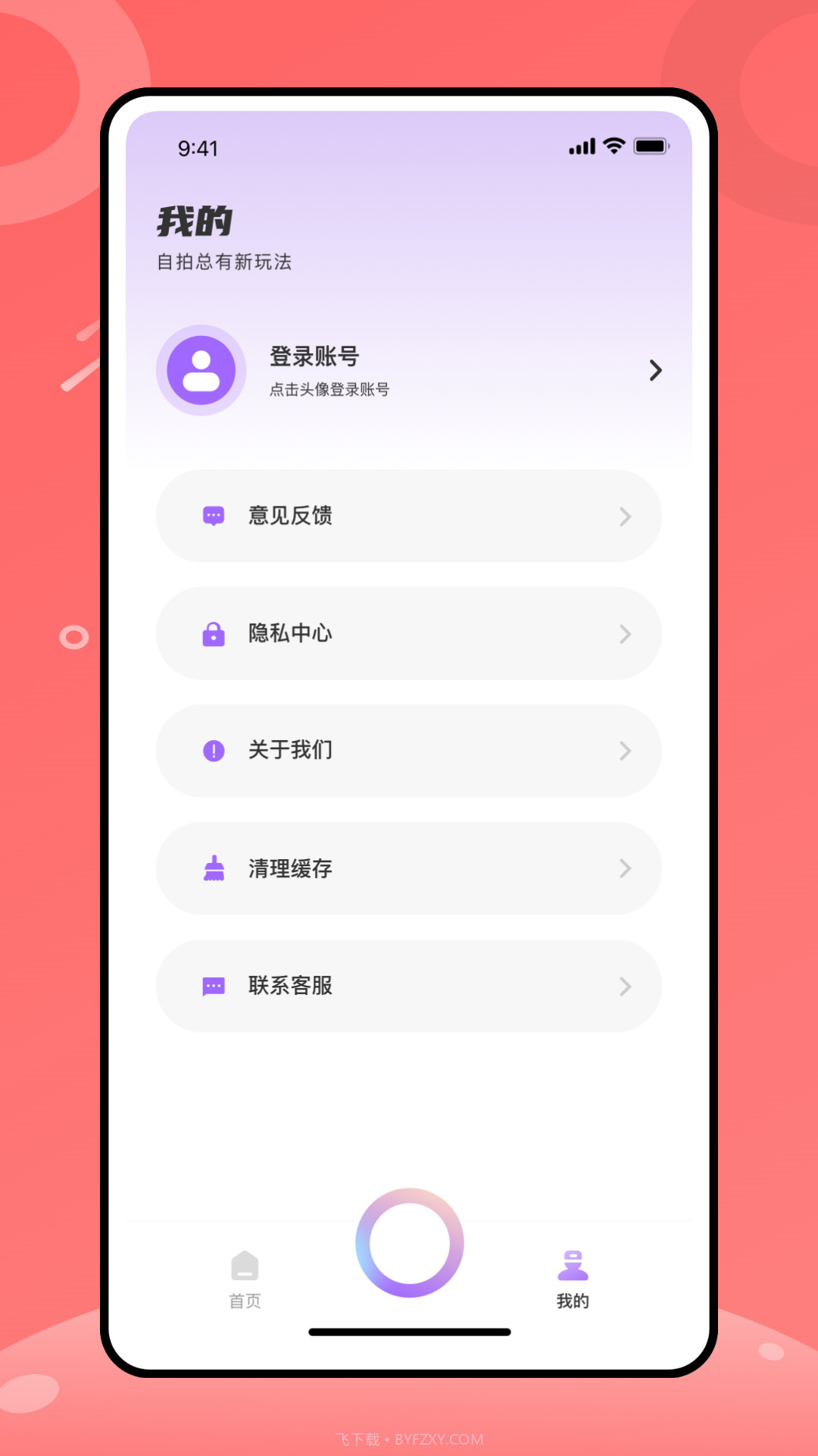 有咔咔嚓自然美截图2 有咔咔嚓自然美截图2