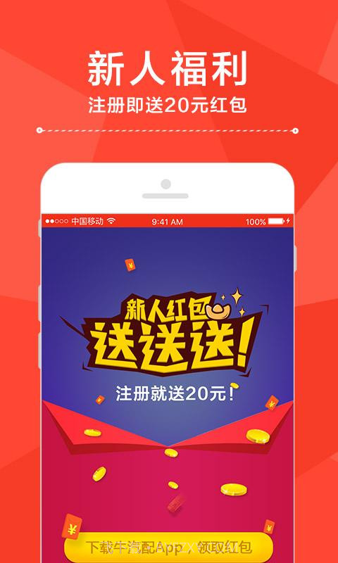 牛汽配截图5 牛汽配截图5