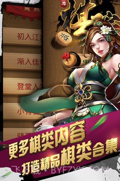 元游围棋截图1 元游围棋截图1