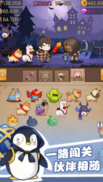 勇者之路加强版截图3 勇者之路加强版截图3