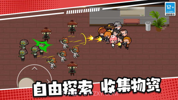 末日僵尸生存日记免广告版截图2 末日僵尸生存日记免广告版截图2