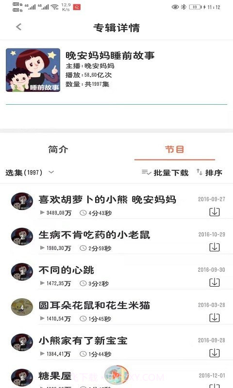 小易搜题截图2 小易搜题截图2