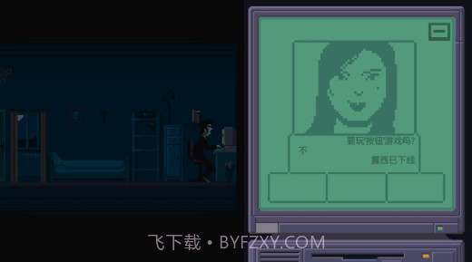 不要和陌生人说话截图2 不要和陌生人说话截图2