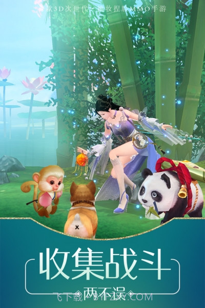 琅琊榜风起长林截图5