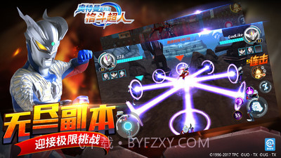 奥特曼之格斗超人免费版截图2 奥特曼之格斗超人免费版截图2