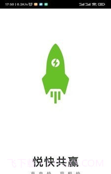 悦享共赢截图4 悦享共赢截图4