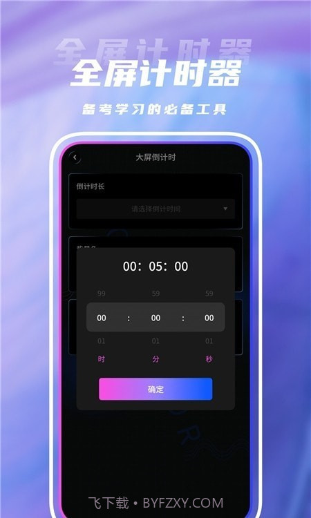 点击连点器截图2 点击连点器截图2