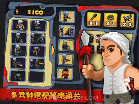 兵临城下之决战时刻截图1