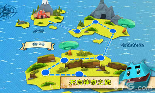 恶魔大作战免费版截图3 恶魔大作战免费版截图3