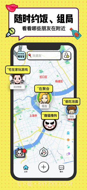 Spot截图5 Spot截图5