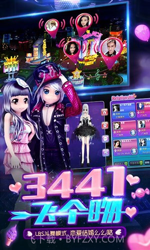 劲舞时代安卓最新版截图1 劲舞时代安卓最新版截图1