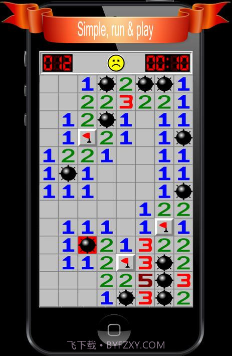 踩地雷官方版截图3