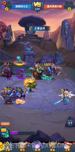 魔法狩猎者截图2