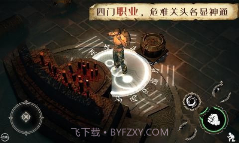 生存笔记截图1 生存笔记截图1