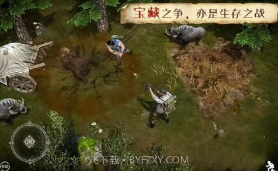 生存笔记截图3 生存笔记截图3