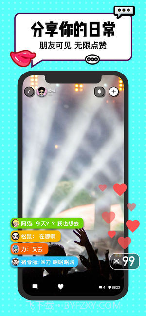 Spot截图4 Spot截图4