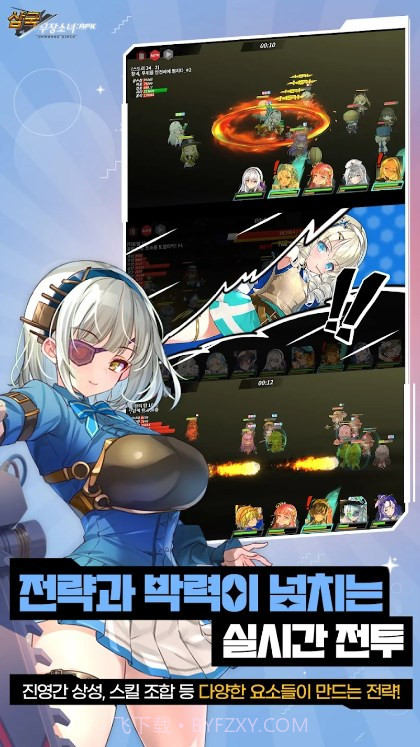 三国武装少女截图4 三国武装少女截图4