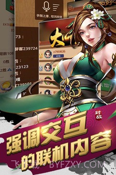 元游围棋截图2 元游围棋截图2