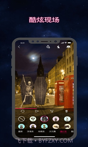 乱入截图1 乱入截图1