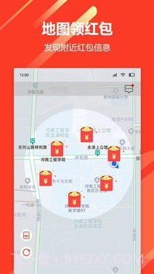 山海联盟截图1 山海联盟截图1