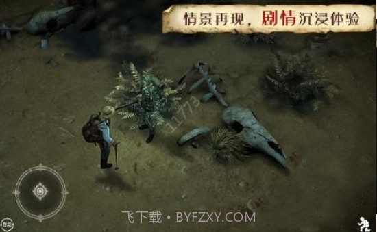 生存笔记截图4 生存笔记截图4