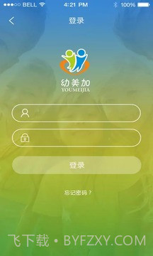 幼美加家长版截图1