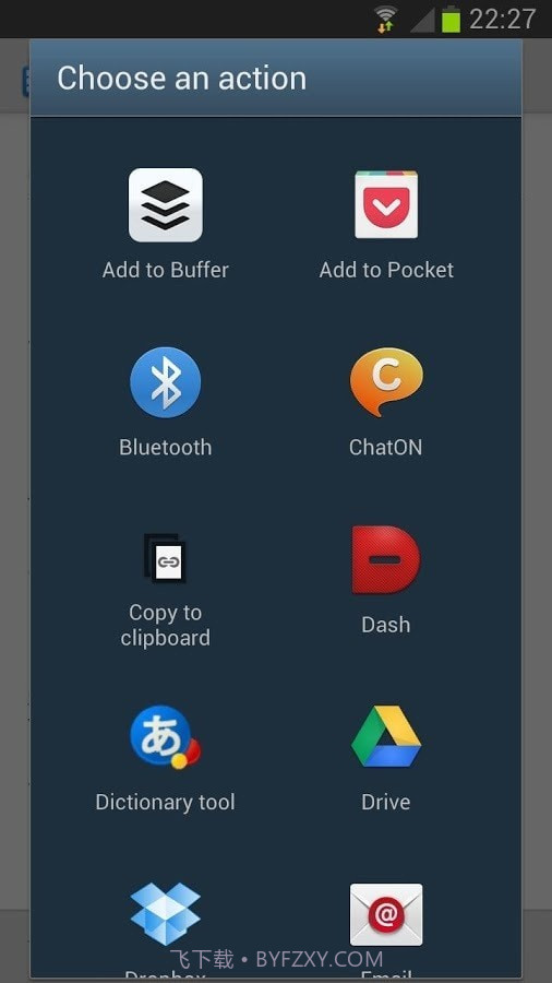 卡车司机司机版截图6 卡车司机司机版截图6