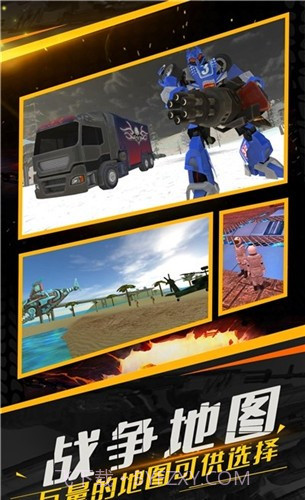 守望之翼杀出重围无限钻石截图1