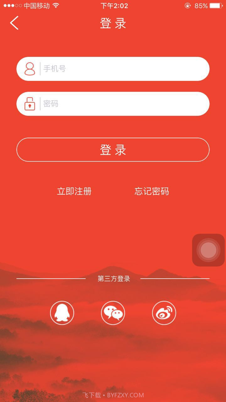 庞中华书法截图4