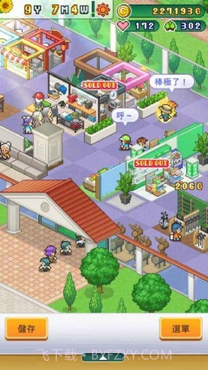 打造吧高尔夫之森截图2 打造吧高尔夫之森截图2