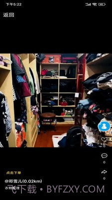 一约极达截图2 一约极达截图2