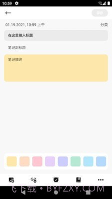 咪蜜笔记截图1 咪蜜笔记截图1