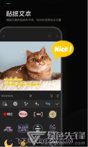 剪映(剪映下载安装)V1.3.2 免费版app截图1