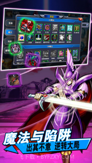 决斗之城1号玩家手游截图1 决斗之城1号玩家手游截图1