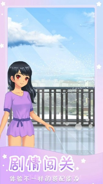 时装达人秀截图4 时装达人秀截图4