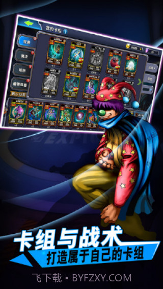 决斗之城1号玩家手游截图2 决斗之城1号玩家手游截图2