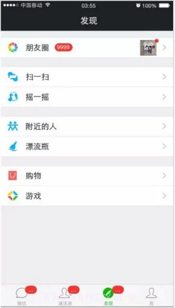 再歪一点免费截图3 再歪一点免费截图3